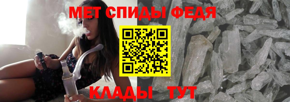 Сызрань  АМФЕТАМИН  Вход с VPN  Амфетамин VHQ 
