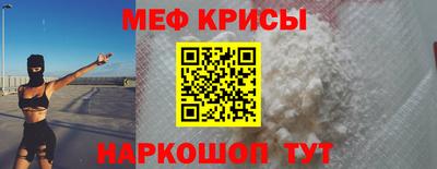 мяу мяу кристалл Пугачёв