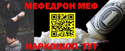 мяу мяу кристалл Пугачёв