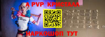 мяу мяу кристалл Пугачёв