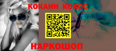 мяу мяу кристалл Пугачёв
