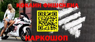 бутик Пушкино