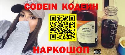 мяу мяу кристалл Пугачёв