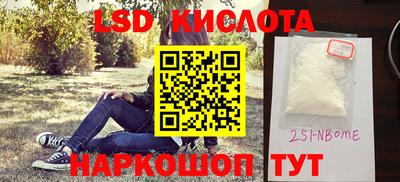 дмт Пыть-Ях