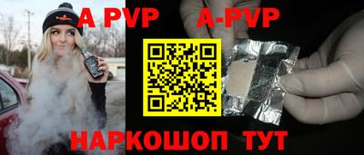 бутик Пушкино