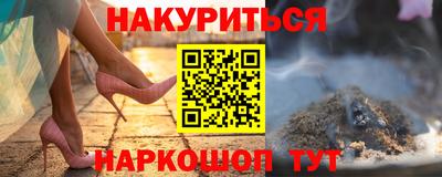 мяу мяу кристалл Пугачёв