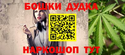 бутик Пушкино