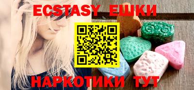 мяу мяу кристалл Пугачёв