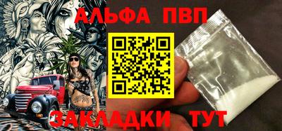 бутик Пушкино