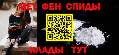 мяу мяу кристалл Пугачёв