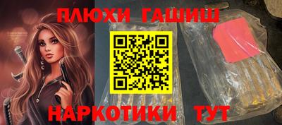 мяу мяу кристалл Пугачёв