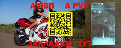 мяу мяу кристалл Пугачёв