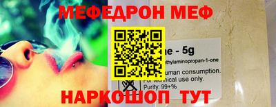 мяу мяу кристалл Пугачёв
