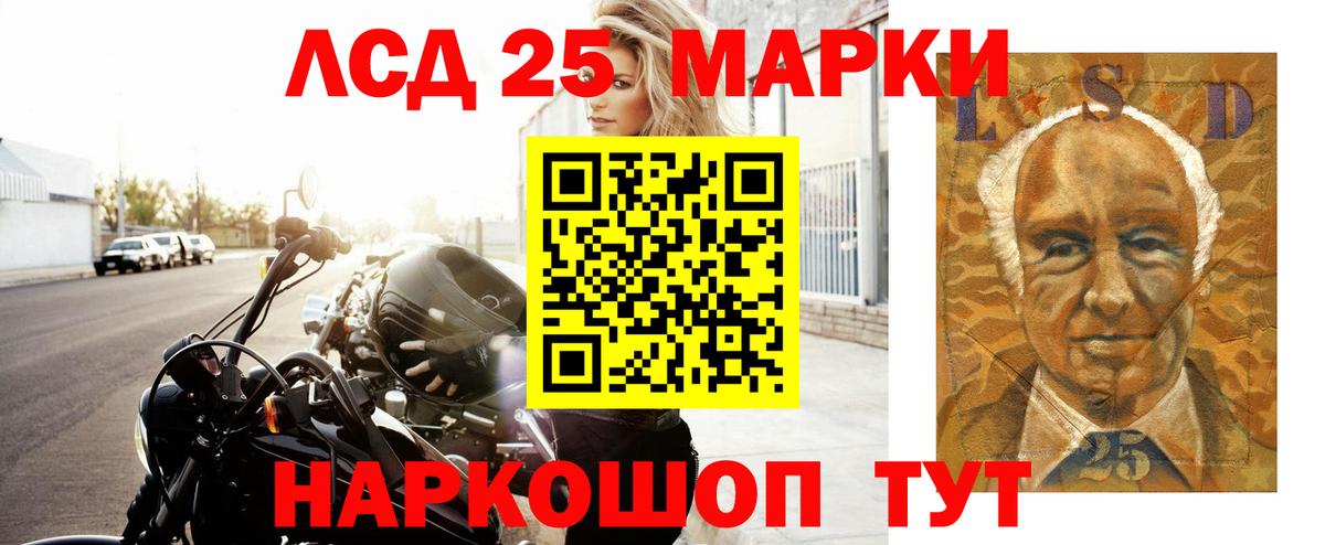 Лсд 25 экстази кислота  Вход с VPN  Сызрань  Лсд 25 экстази ecstasy 