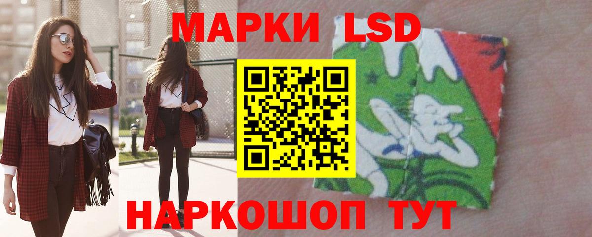 ЛСД экстази ecstasy Сызрань