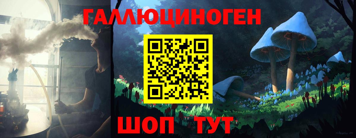магазин  наркотиков  Галлюциногенные грибы ЛСД  Вход с VPN  Псилоцибиновые грибы Magic Shrooms  Сызрань 